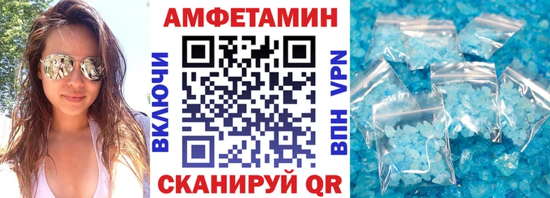 Amphetamine 97%  Кириши 