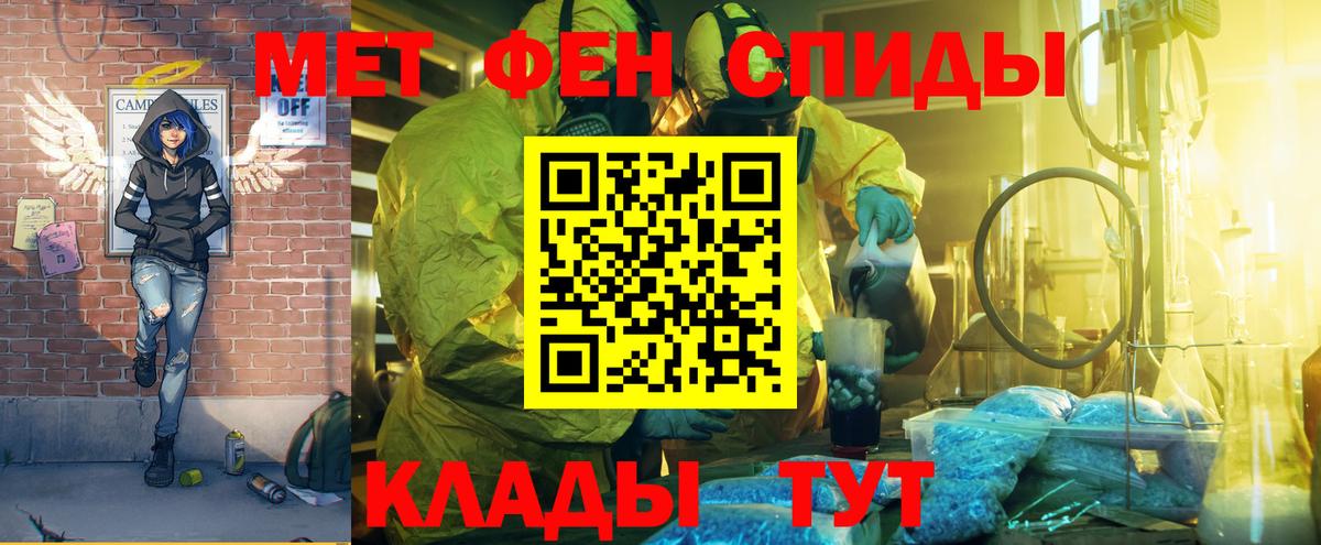 АМФЕТАМИН 98% Кириши