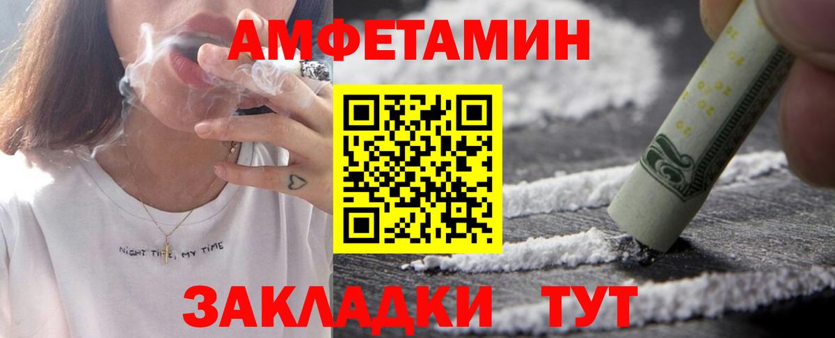 Бошки Шишки Кириши