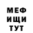 Кетамин VHQ Mango Bay