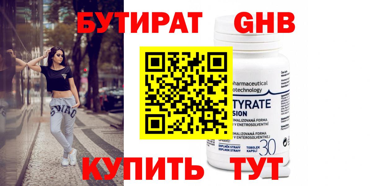 Каннабис  Меф  Вход с VPN  Экстази  Кириши  Меф МЯУ МЯУ   COCAIN  АМФЕТАМИН кристаллы  ГАШИШ 
