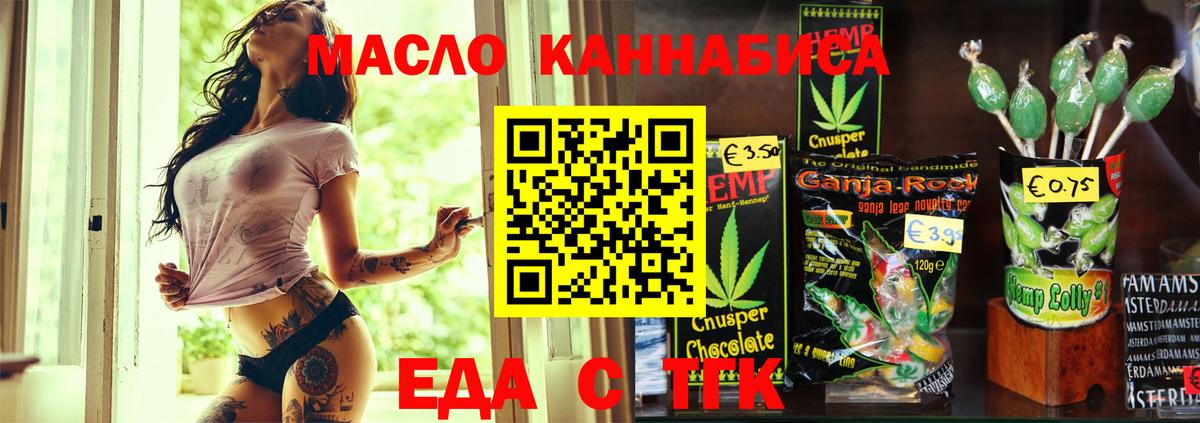 Кириши  Canna-Cookies конопля  Вход с VPN 