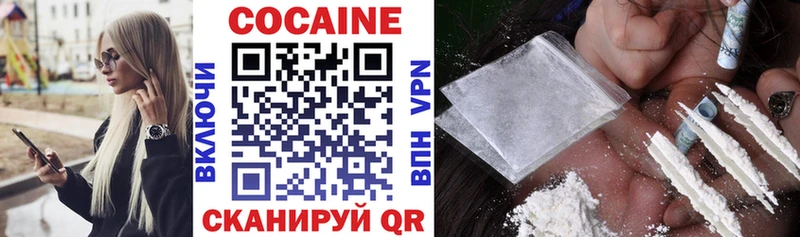 COCAIN Боливия Кириши