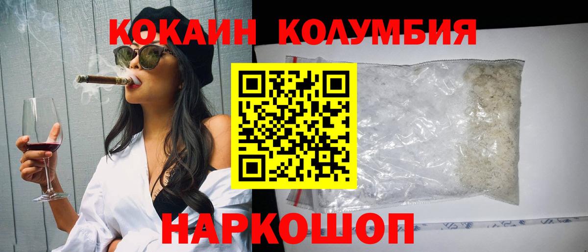 Кириши  Кокаин 99%  Вход с VPN  COCAIN Боливия 