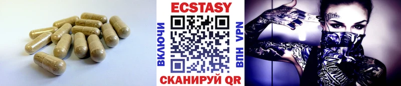 ЭКСТАЗИ TESLA  Кириши 