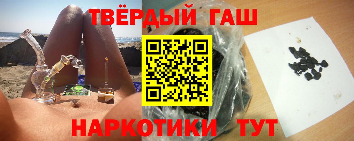 Гашиш Изолятор Кириши