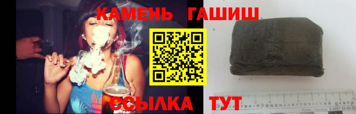 дарнет шоп  Гашиш хэш  Кириши  Вход с VPN  ГАШИШ AMNESIA HAZE  ГАШИШ 