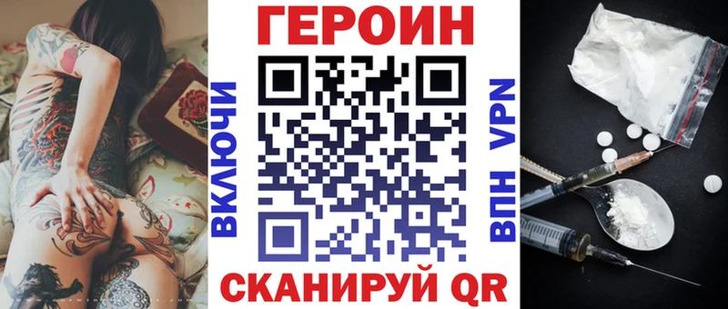 KRAKEN сайт  Кириши  Героин хмурый 