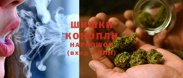 бутират Нефтекумск