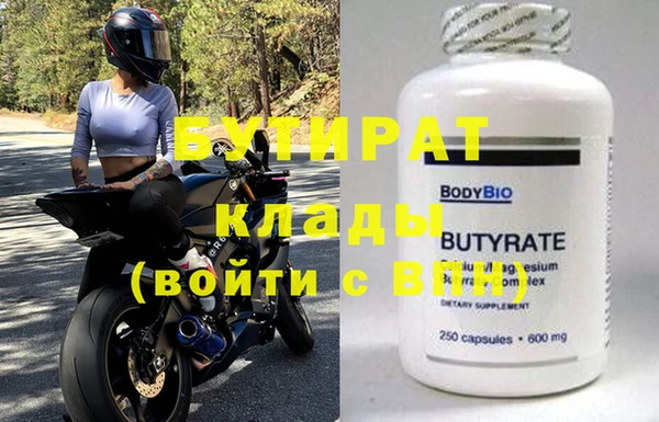mdpv Навашино