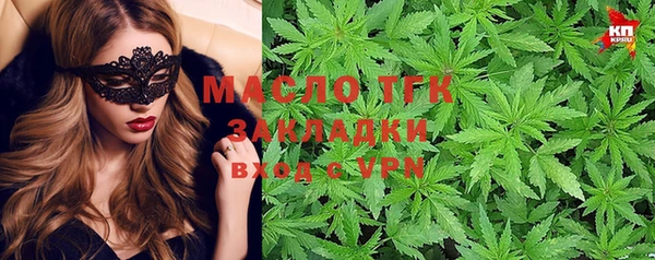 мефедрон мука Нея