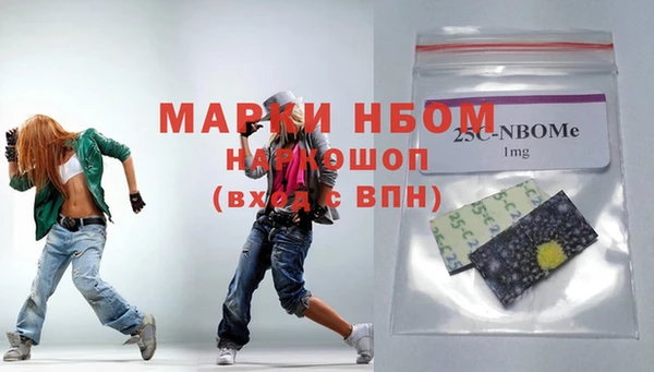 mdpv Навашино