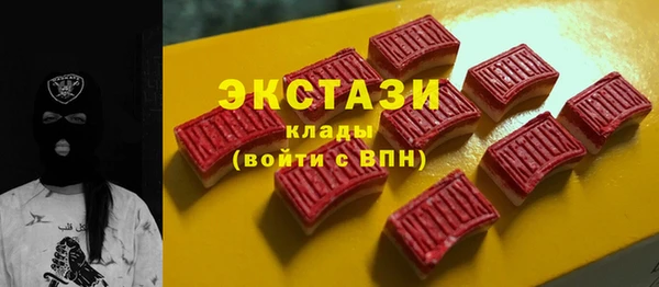 COCAINE Дмитровск