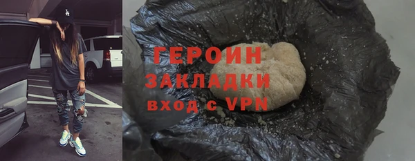 mdpv Навашино