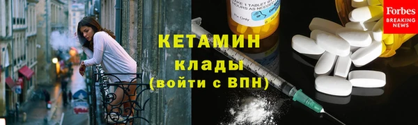 героин Наволоки