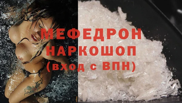 дживик Нефтегорск
