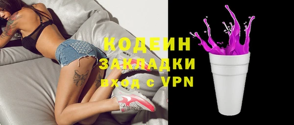 героин Наволоки