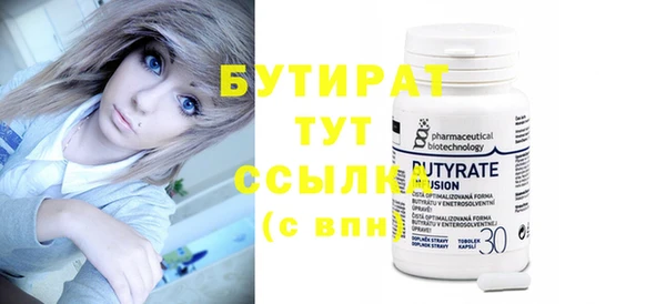 метадон Надым