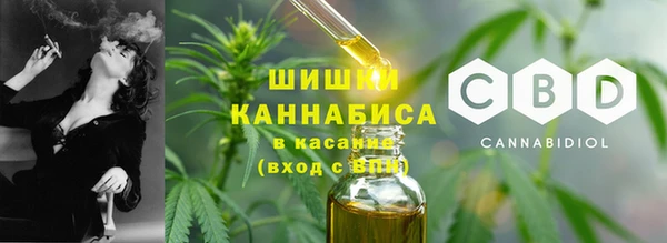 бутират Нефтекумск