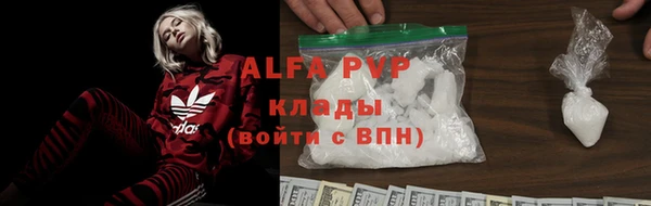 COCAINE Дмитровск