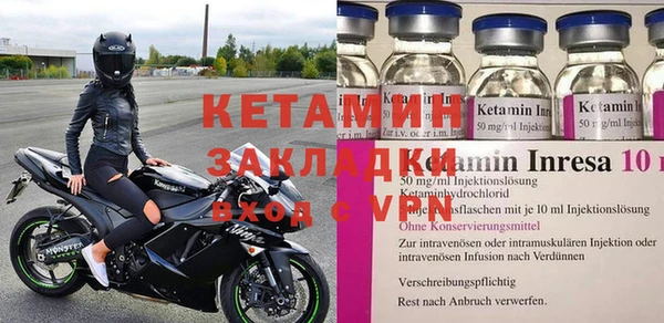 бутират Нефтекумск