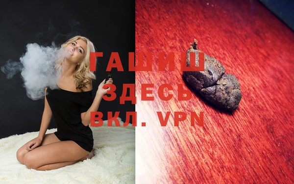 дживик Нефтегорск