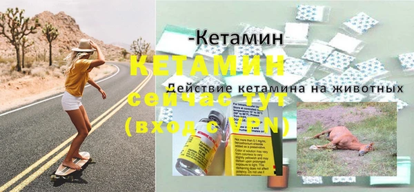 мефедрон мука Нея