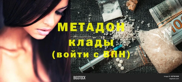 метадон Надым
