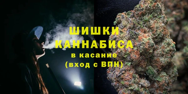 бутират Нефтекумск