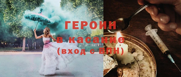 героин Наволоки