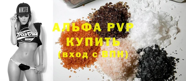бутират Нефтекумск