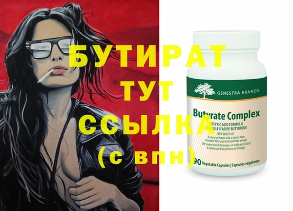 мефедрон мука Нея
