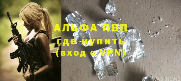 героин Наволоки