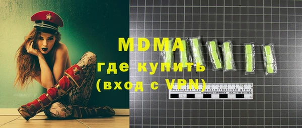 героин Наволоки