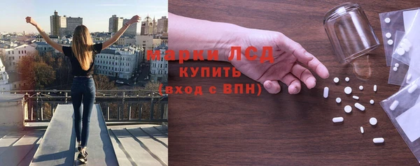 мефедрон мука Нея