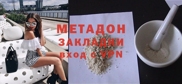 мефедрон мука Нея