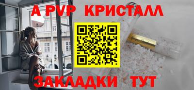 PSILOCYBIN Волгодонск