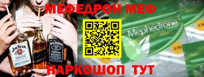 амф Волжск