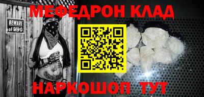 PSILOCYBIN Волгодонск