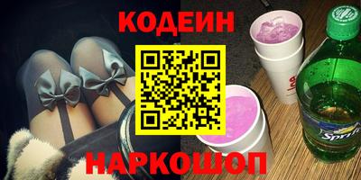 PSILOCYBIN Волгодонск