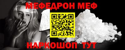 амф Волжск