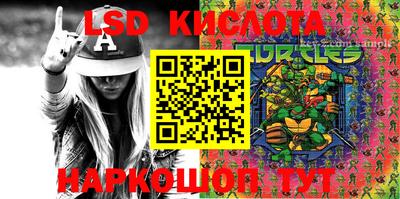 PSILOCYBIN Волгодонск