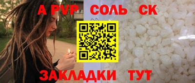 амф Волжск