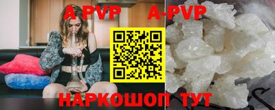 герыч Абакан