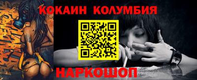 мефедрон мука Волжский