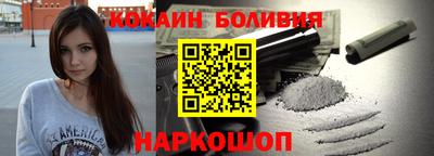 мефедрон мука Волжский