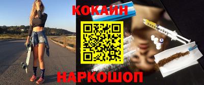 мефедрон мука Волжский