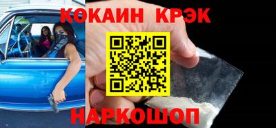 мефедрон мука Волжский