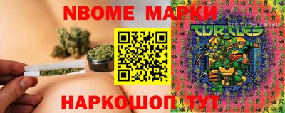 PSILOCYBIN Волгодонск
