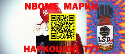мефедрон мука Волжский